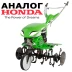 Культиватор-мотоблок бензиновый Aurora GARDENER 750 SMART купить в Тюмени