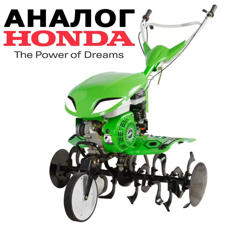 Культиватор-мотоблок бензиновый Aurora GARDENER 750 SMART купить в Тюмени