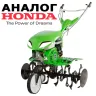 Культиватор-мотоблок бензиновый Aurora GARDENER 750 SMART купить в Тюмени
