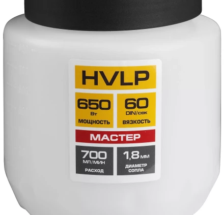 Краскопульт электрический КПЭ-650 серия МАСТЕР купить в Тюмени