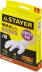 Перчатки STAYER &quot;MASTER&quot; виниловые экстратонкие, L, 10шт 11208-L купить в Тюмени