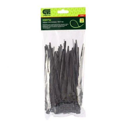 Хомуты 150 х 7 мм пластиковые черные 100 шт Сибртех 45552 купить в Тюмени