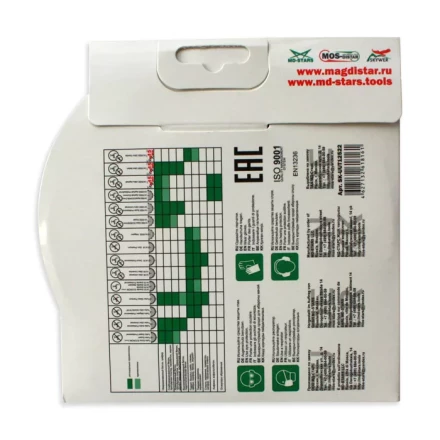 Диск алмазный по бетону TURBO ULTRA UNIVERSAL SKYWER 115*2,2*10*22,23 mm купить в Тюмени