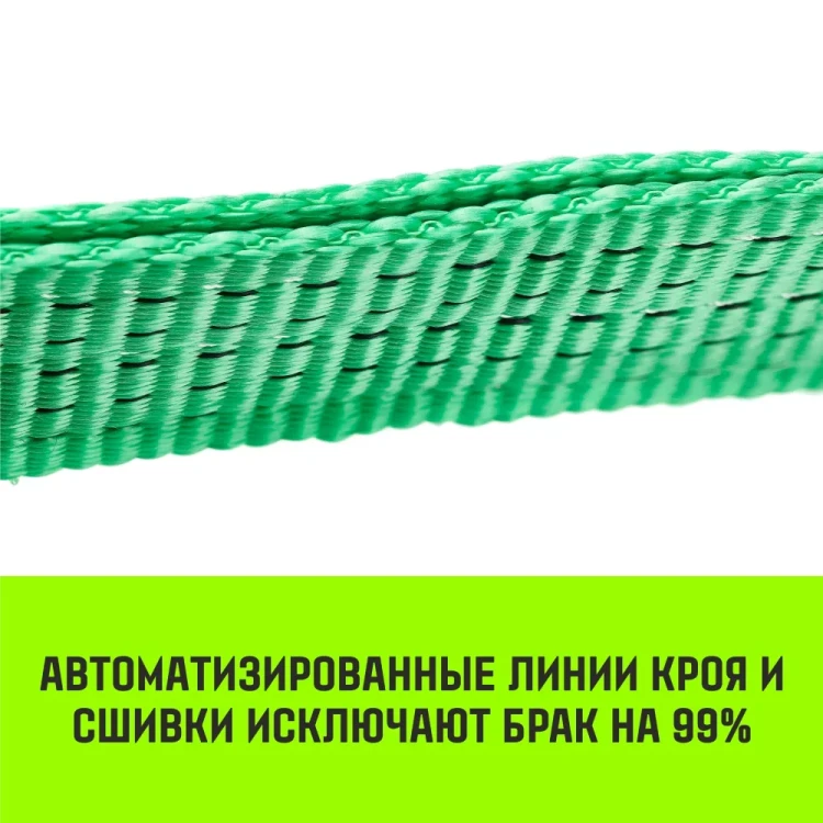 Длинная часть для ремня стяжного HITCH RS REGULAR 400:5000:12 (50ммSTF400DaN 5T 115М) (SZ076130) купить в Тюмени