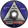 Круг для шлифования A30TBF 180х6,0х22,2 Кратон 1 07 04 004 купить в Тюмени