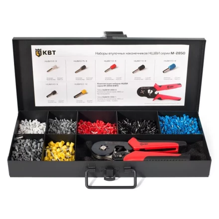 Наборы втулочных наконечников М-2850-1 КВТ купить в Тюмени