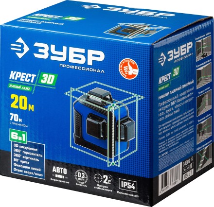ЗУБР КРЕСТ 3D, лазерный нивелир, Профессионал (34909) купить в Тюмени
