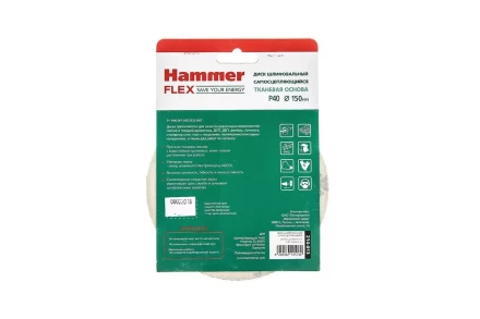 Круг шлиф. самосцепляющийся HAMMER 150мм P40 6отв. купить в Тюмени