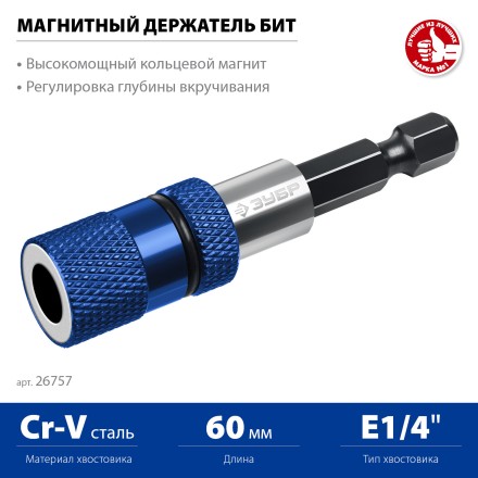 ЗУБР адаптер с регулировкой глубины вкручивания для ГКЛ, Профессионал (26757) купить в Тюмени