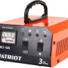 Зарядное устройство PATRIOT BCI-10A купить в Тюмени