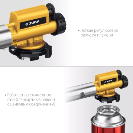 ЗУБР ГПМ-800, 1300°C, цельнометаллическая, газовая горелка с пьезоподжигом на баллон с цанговым соединением, Профессионал (55550) купить в Тюмени
