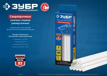 ЗУБР 7 х 150 мм, 30 шт, сверхпрочные прозрачные клеевые стержни, Профессионал (06855-30) купить в Тюмени