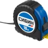 Рулетка СИБИН, обрезиненный пластиковый корпус, 10м/25мм 34019-10-25 купить в Тюмени