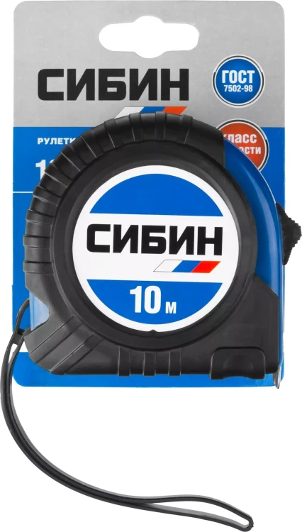 Рулетка СИБИН, обрезиненный пластиковый корпус, 10м/25мм 34019-10-25 купить в Тюмени