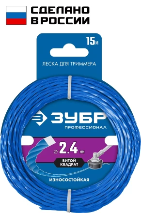 ЗУБР ВИТОЙ КВАДРАТ, 2.4 мм, 15 м, леска для триммера, Профессионал (71030-2.4) купить в Тюмени