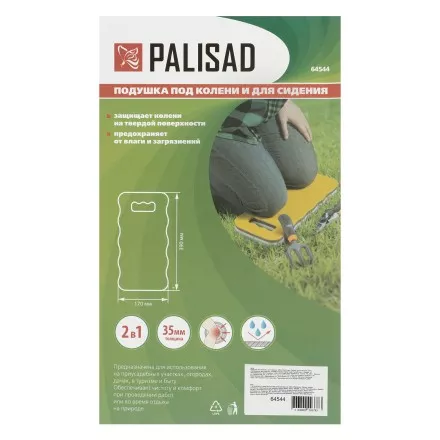 Подушка под колени и для сидения Palisad 64544, 390х170х35 мм купить в Тюмени