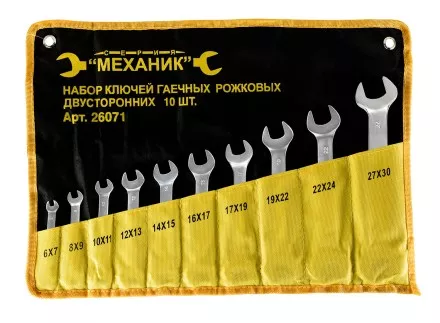 Набор ключей рожковых 10шт чехол Энкор 26071 купить в Тюмени