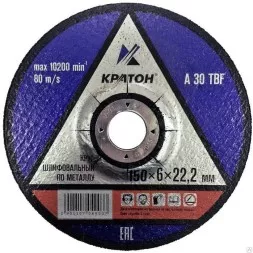 Круг для шлифования A30TBF 180х6,0х22,2 Кратон 1 07 04 004