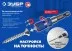 ЗУБР адаптер с регулировкой глубины вкручивания для ГКЛ, Профессионал (26757) купить в Тюмени