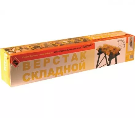 Верстак складной 630х610х800мм Энкор 14218 купить в Тюмени