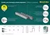 Скобы тип 21GA (80 / Pr A / Senco AT) 5000 шт 31780-8 купить в Тюмени
