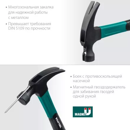 Молоток-гвоздодер с фиберглассовой двухкомпонентной рукояткой 20265-56 купить в Тюмени