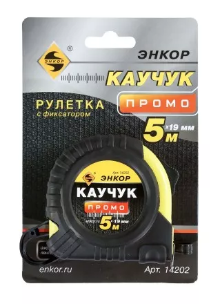 Рулетка 5м Каучук Промо с фиксатором Энкор 14202 купить в Тюмени