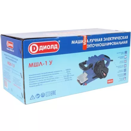 Ленточношлифовальная машина Диолд МШЛ-1 У купить в Тюмени