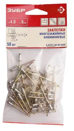 Заклепки ЗУБР многозажимные, алюминиевые 4,0x12мм, 50шт 4-31311-40-12-0050 купить в Тюмени