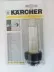 Водяной фильтр тонкой очистки для воды KARCHER купить в Тюмени