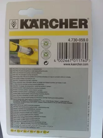 Водяной фильтр тонкой очистки для воды KARCHER купить в Тюмени