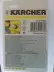 Водяной фильтр тонкой очистки для воды KARCHER купить в Тюмени