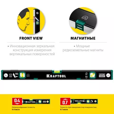 Профессиональный магнитный уровень с зеркальным глазком KRAFTOOL 34785-60 купить в Тюмени