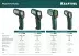 Пирометр инфракрасный TRM-380 45707-380 купить в Тюмени