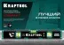 Профессиональный магнитный уровень с зеркальным глазком KRAFTOOL 34784 купить в Тюмени
