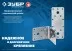 ЗУБР НКП-2.0, 180 x 65 x 2 мм, нержавеющая крепежная пластина, Профессионал (310636-180) купить в Тюмени