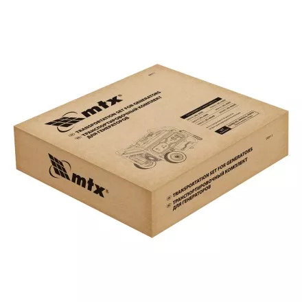 Транспортировочный комплект MTX 94911 (колеса и ручки) для генераторов RS купить в Тюмени