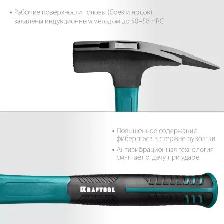 Молоток кровельщика с фиберглассовой рукояткой 20182 купить в Тюмени