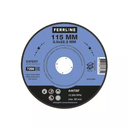 Круг отрезной по металлу FerrLine Expert 115 х 3 х 22,2 мм A46TBF купить в Тюмени