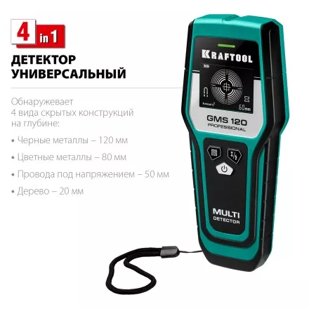 Универсальный детектор GMS 120 45298 купить в Тюмени