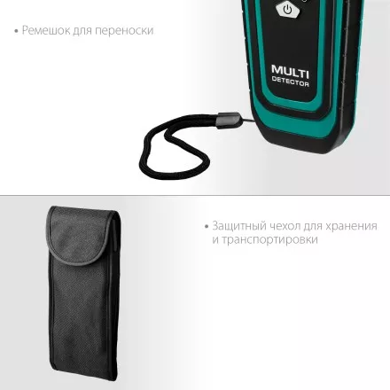 Универсальный детектор GMS 120 45298 купить в Тюмени