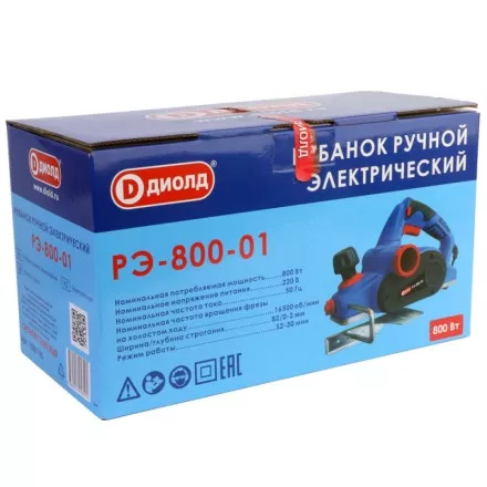 Рубанок Диолд РЭ-800-01 купить в Тюмени