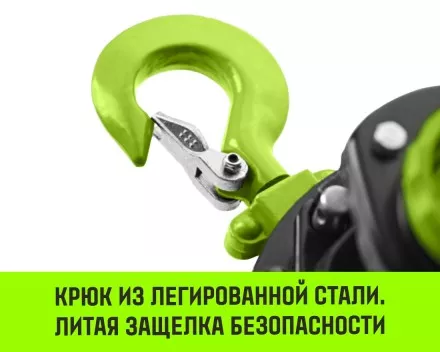 Таль ручная цепная HITCH CH200-G, 1 т, 3 м. Гальваническая цепь купить в Тюмени