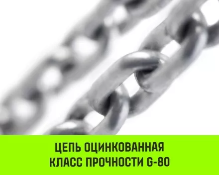 Таль ручная цепная HITCH CH200-G, 1 т, 3 м. Гальваническая цепь купить в Тюмени