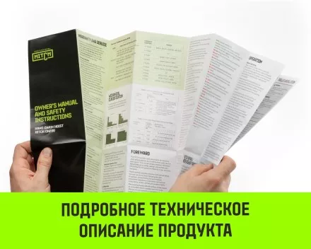 Таль ручная цепная HITCH CH200-G, 1 т, 3 м. Гальваническая цепь купить в Тюмени
