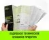 Таль ручная цепная HITCH CH200-G, 1 т, 3 м. Гальваническая цепь купить в Тюмени