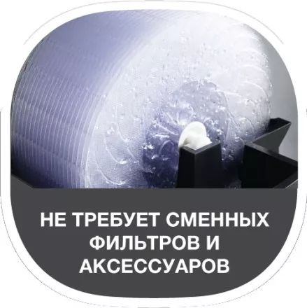 Мойка воздуха Electrolux EHAW – 7515D (white) сенсорное упр.NEW купить в Тюмени
