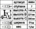 Стремянка стальная &quot;Энкор&quot; 7 ступеней 69664 купить в Тюмени