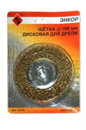 Щетка для дрели Ф100 мм дисковая Энкор 51516 купить в Тюмени