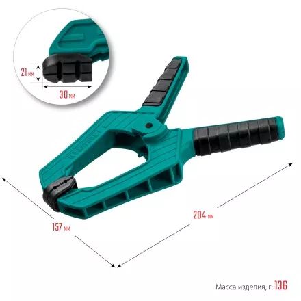 Струбцина KRAFTOOL SC-xx, пружинная 32227-10 купить в Тюмени